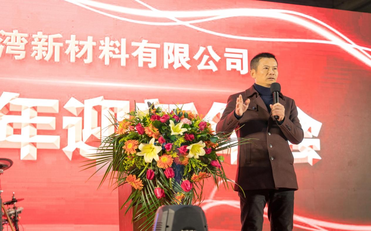 英德港灣公司舉行2019年“新港灣·新開(kāi)拓”迎新年會(huì)暨頒獎(jiǎng)典禮