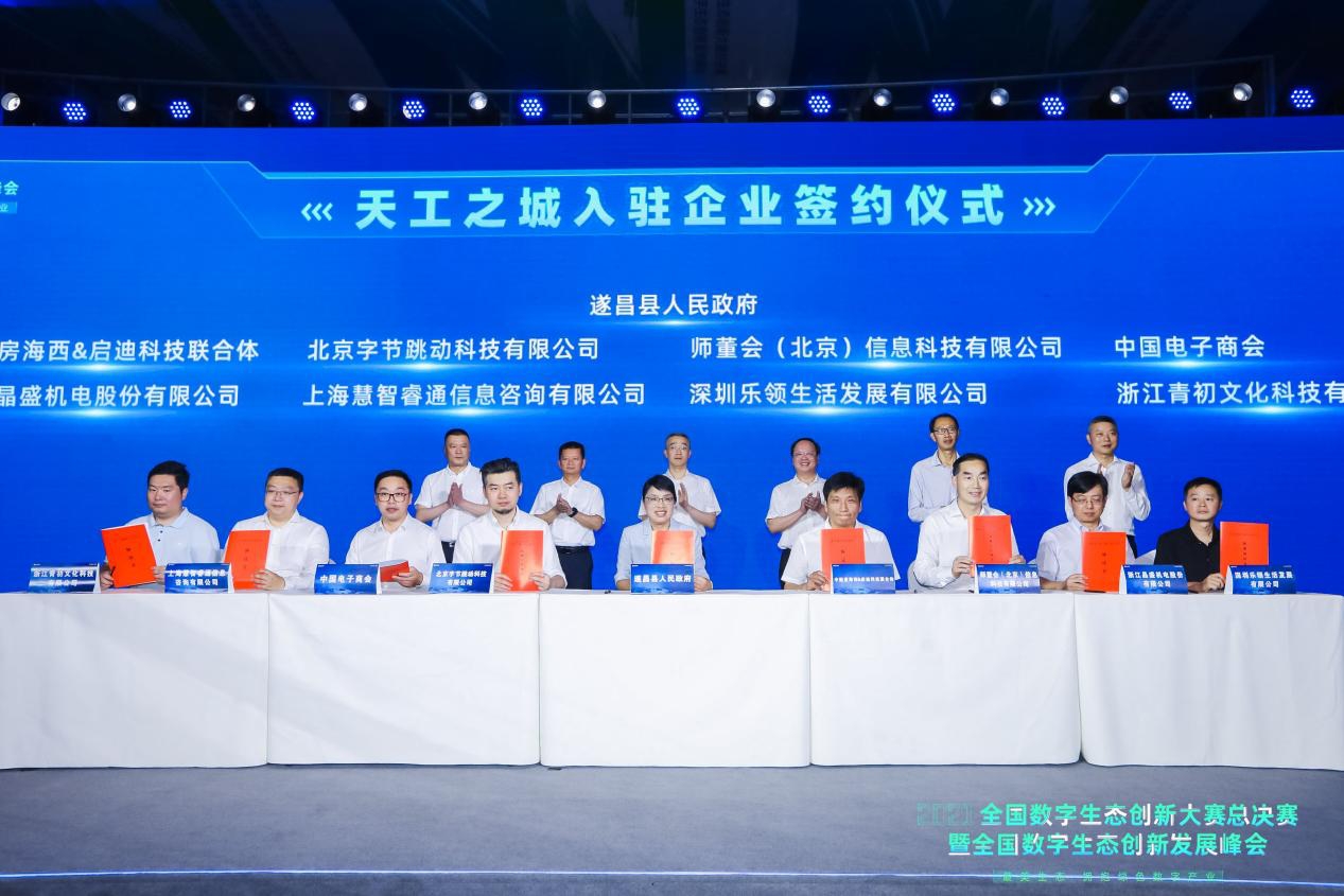 從青山到綠水，樂領(lǐng)更多精彩