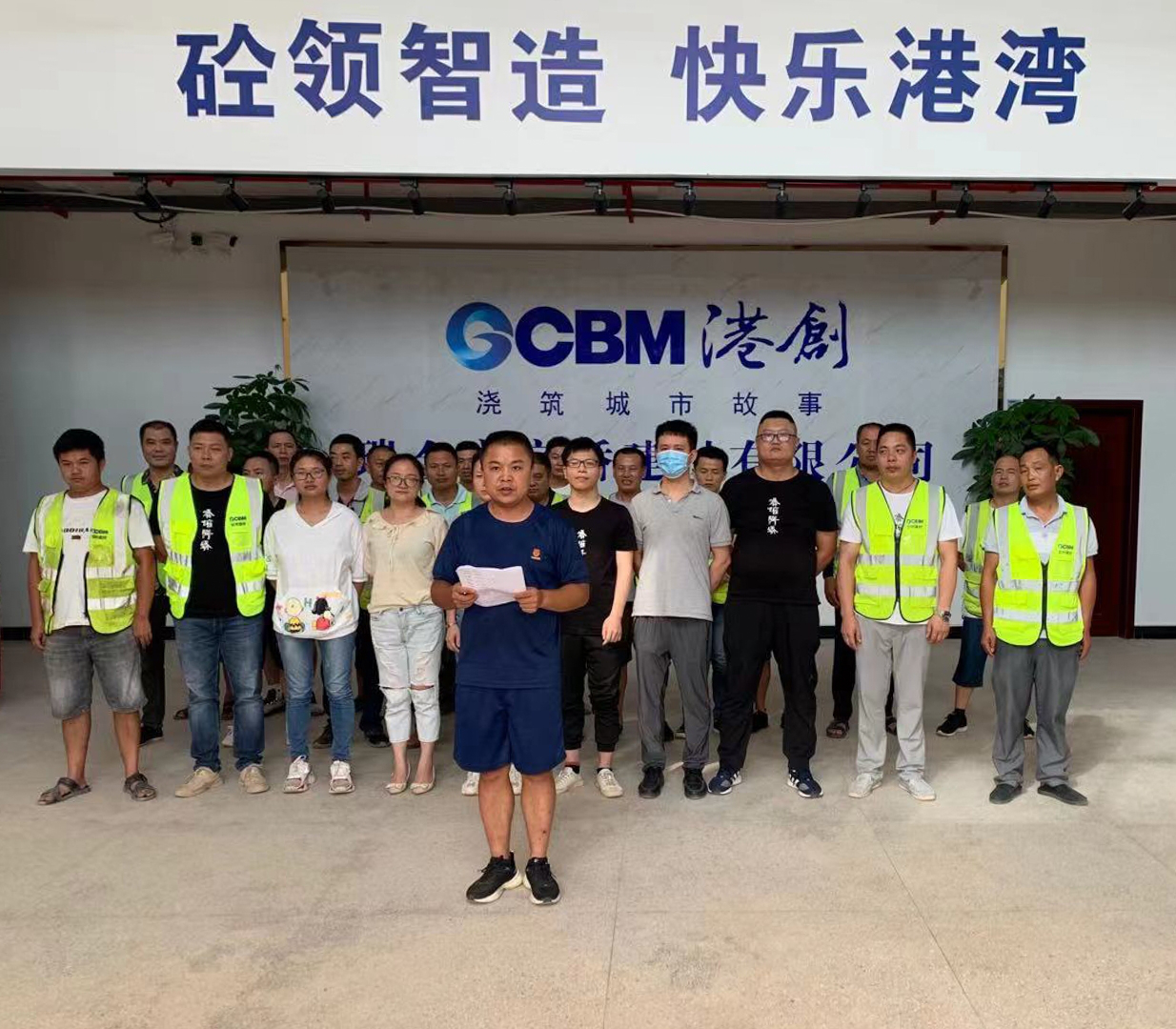 瑞金京橋公司開(kāi)展消防安全演練