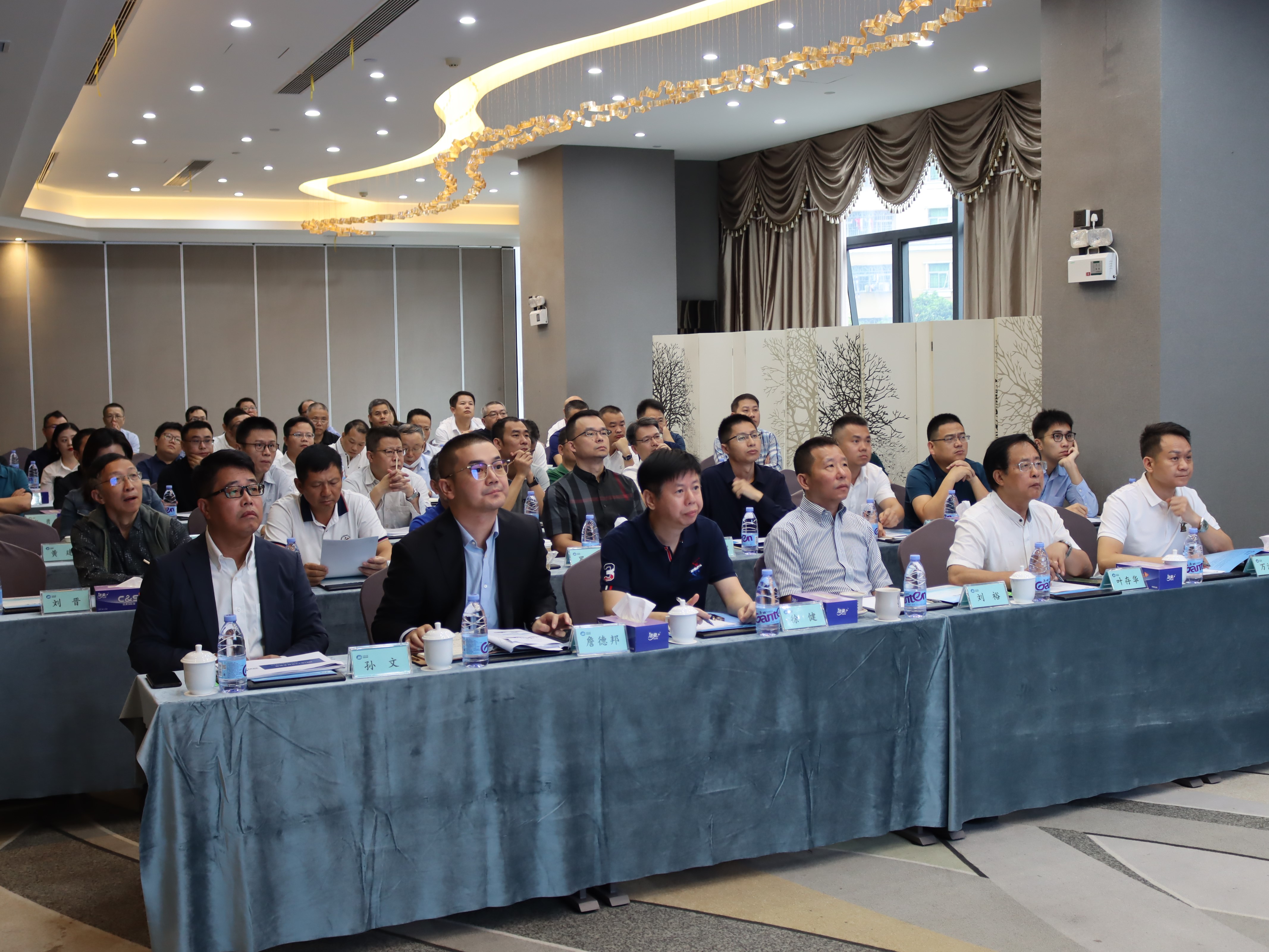 集團(tuán)召開第三季度生產(chǎn)經(jīng)營工作會(huì)議