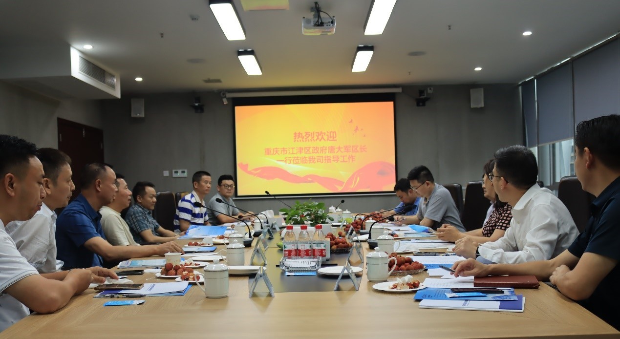 重慶市江津區(qū)區(qū)委副書記、區(qū)政府區(qū)長唐大軍率隊蒞臨集團(tuán)調(diào)研指導(dǎo)工作