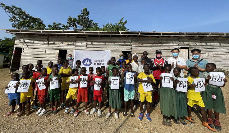 招港國際公司喀麥隆石場項目部開展“獻(xiàn)愛心，助成長”公益援助活動