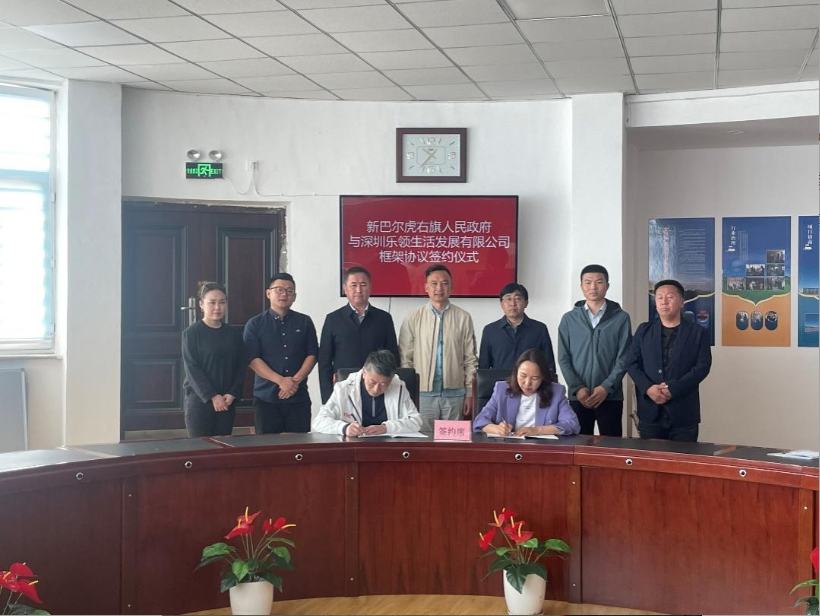 樂領(lǐng)生活公司受邀赴呼倫貝爾實(shí)地調(diào)研考察新巴爾虎右旗文旅產(chǎn)業(yè)項(xiàng)目