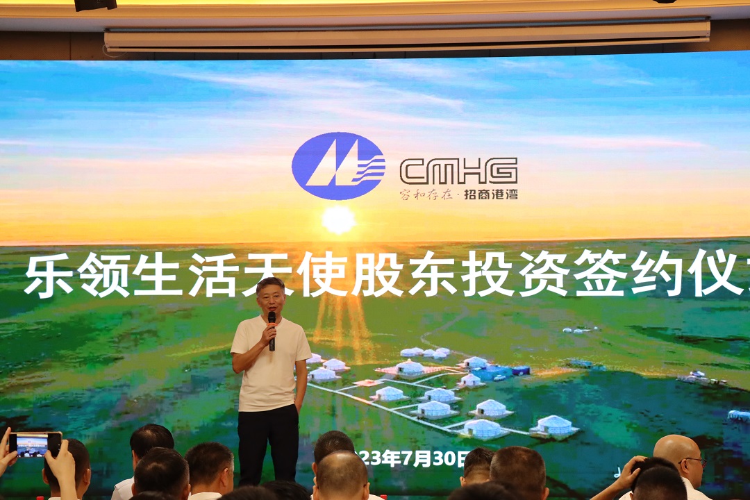 樂(lè)領(lǐng)生活公司羅雷董事長(zhǎng)作樂(lè)領(lǐng)生活股東會(huì)員推介.JPG
