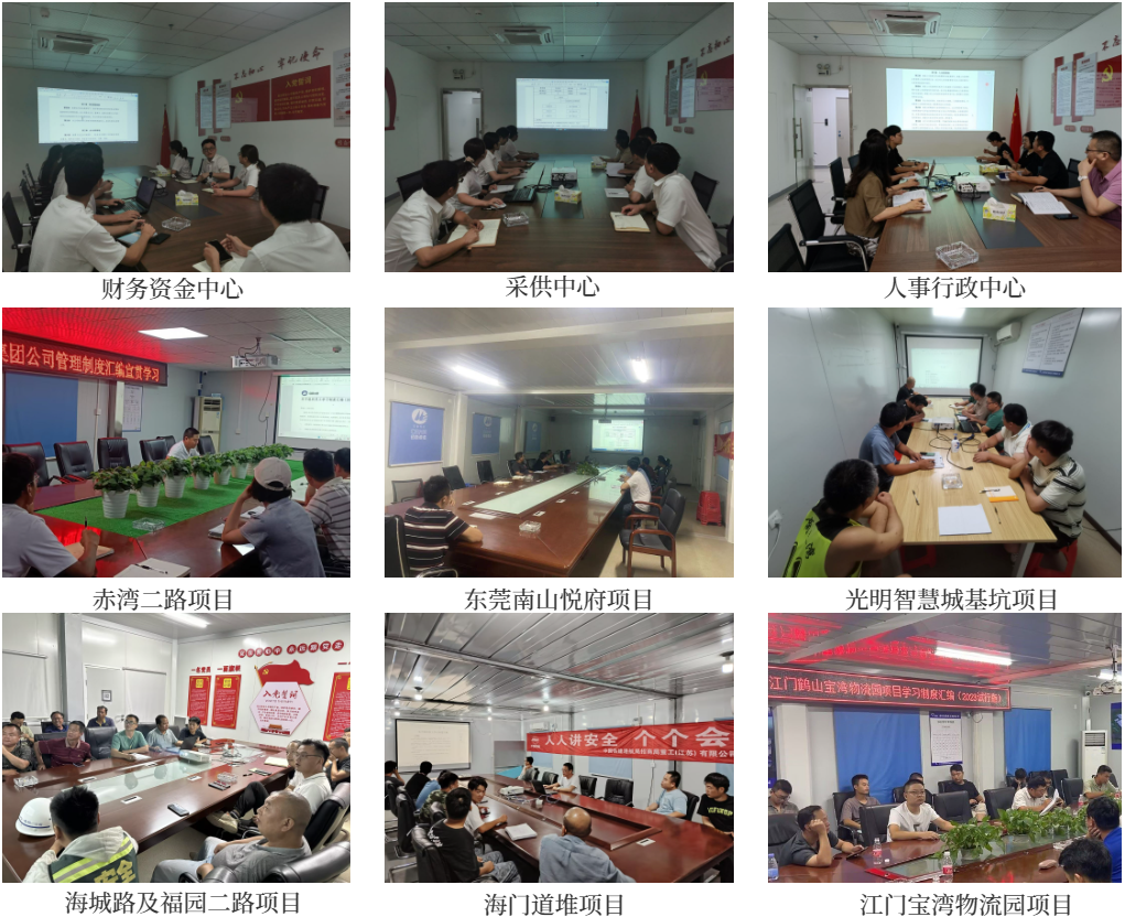 企業(yè)微信截圖_16927848359996.png 企業(yè)微信截圖_16927848359996.png
