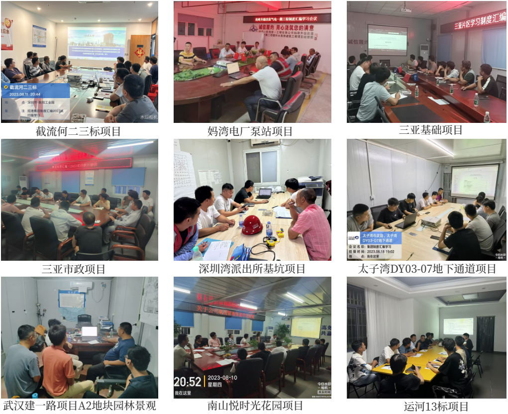 企業(yè)微信截圖_16927851651977.png 企業(yè)微信截圖_16927851651977.png