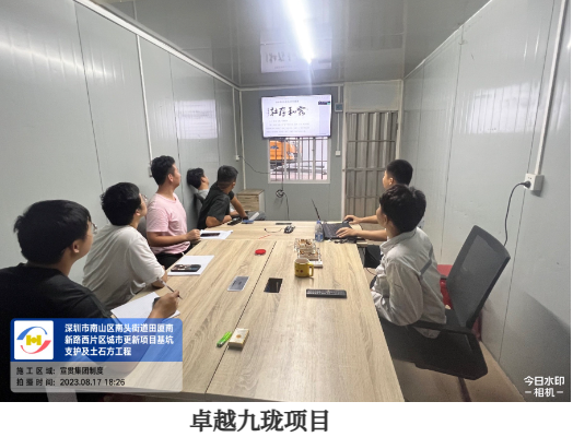企業(yè)微信截圖_16927856439111.png 企業(yè)微信截圖_16927856439111.png