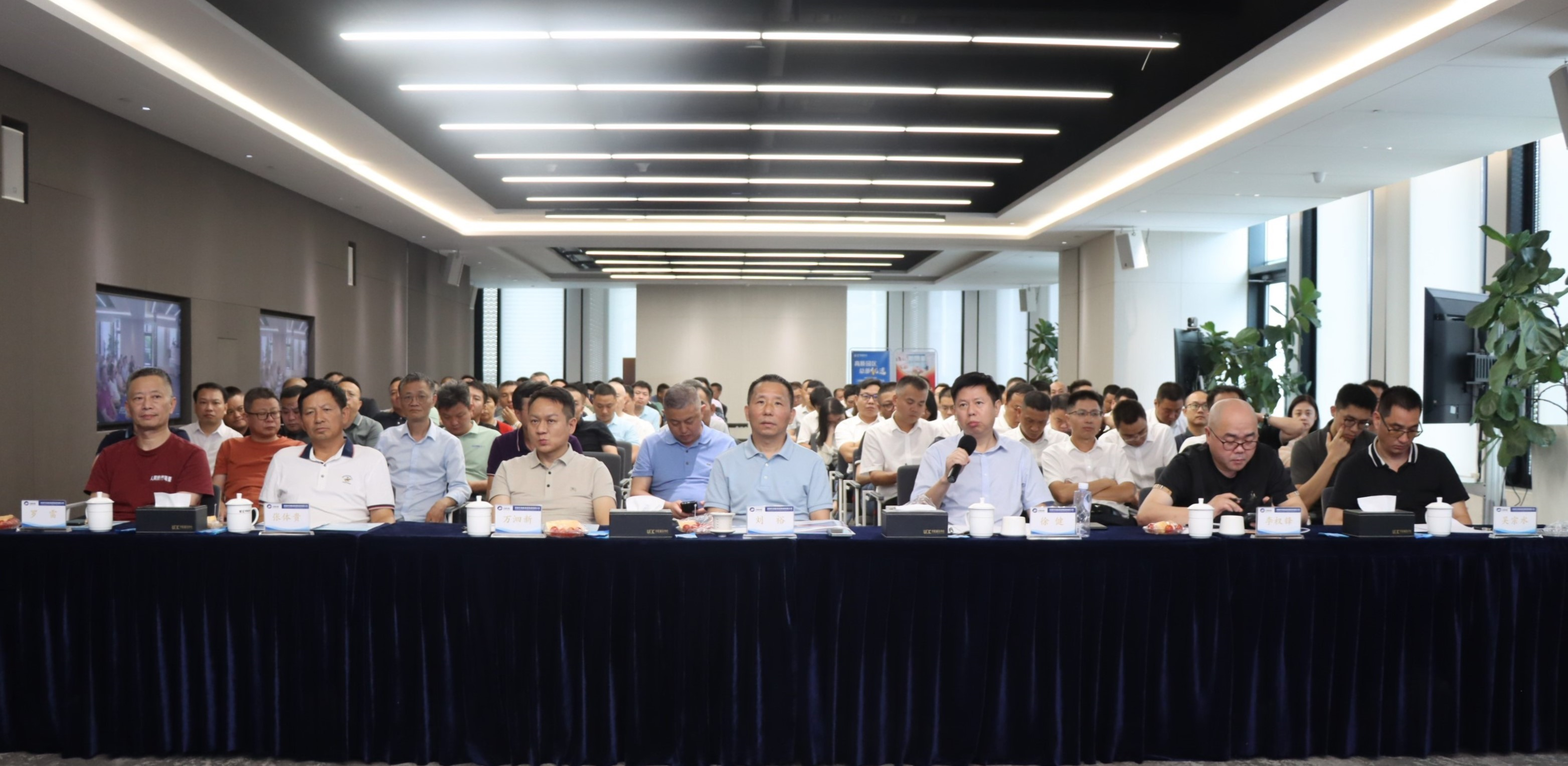 2024年集團年中生產經營工作會議圓滿召開