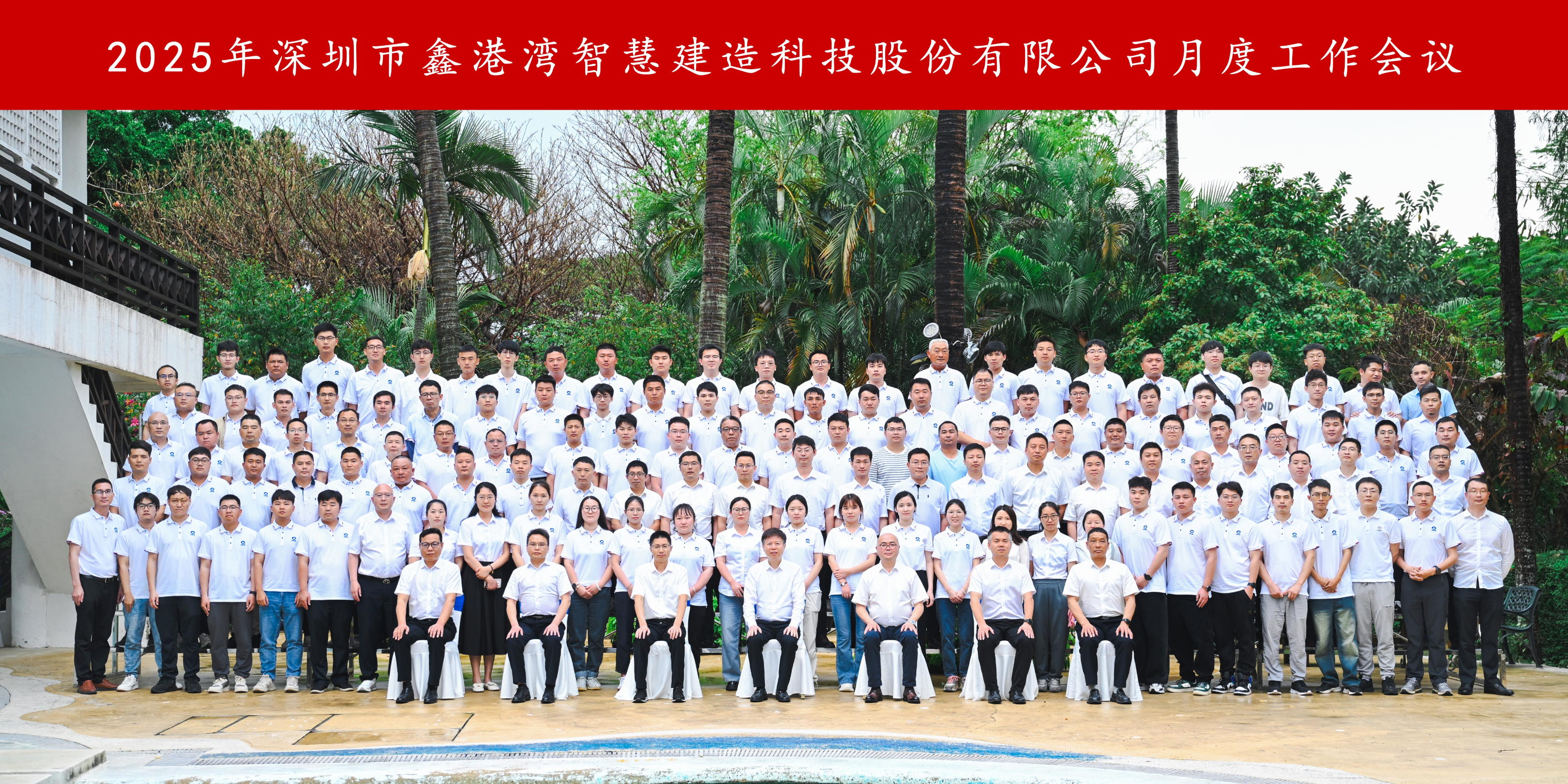 合影11211.png